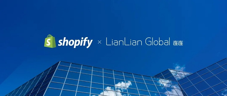 Shopify与连连支付达成合作 推出破浪计划专享优惠